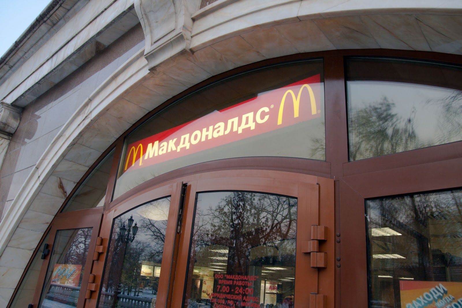 McDonald v Moskvě